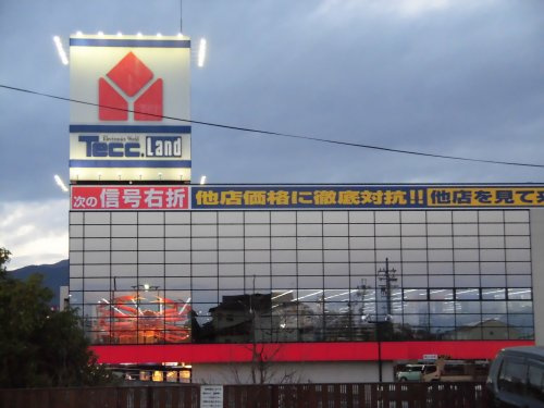 【家電製品】ヤマダ電機・テックランド大津堅田店まで987ｍ