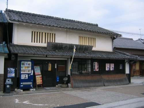 【博物館】湖族の郷資料館まで1195ｍ