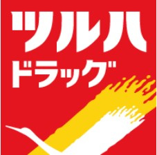 【ドラッグストア】ツルハドラッグ　古河諸川店まで878ｍ