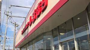 【生活雑貨店】しまむら三和店まで1551ｍ