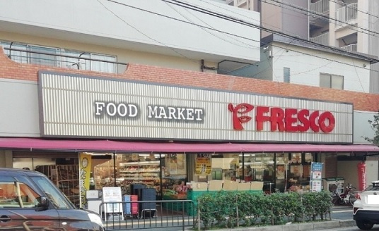 【スーパー】FRESCO(フレスコ)　服部緑地店まで759ｍ