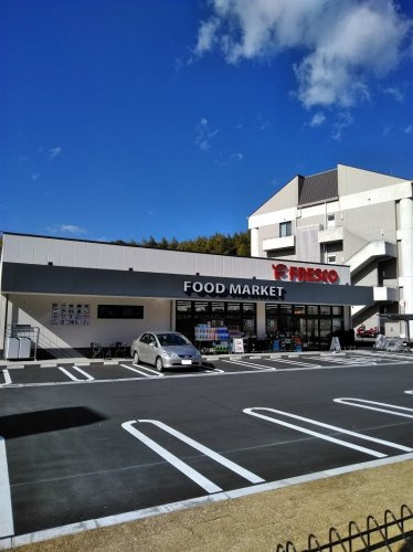 【ドラッグストア】FRESCO(フレスコ)　東泉丘店まで544ｍ