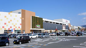 【ショッピングセンター】イオンモール日吉津店まで1217ｍ