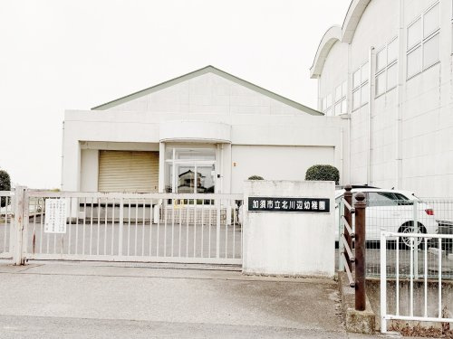 【幼稚園】北川辺幼稚園まで1600ｍ