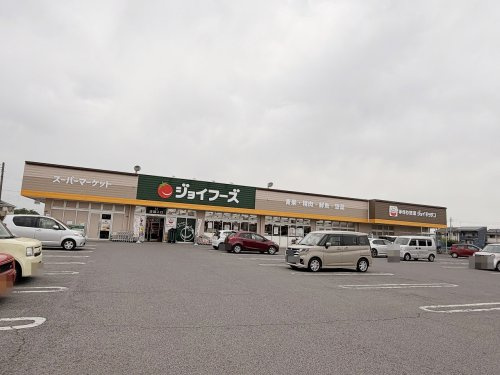 【スーパー】ジョイフーズ北川辺店まで4600ｍ