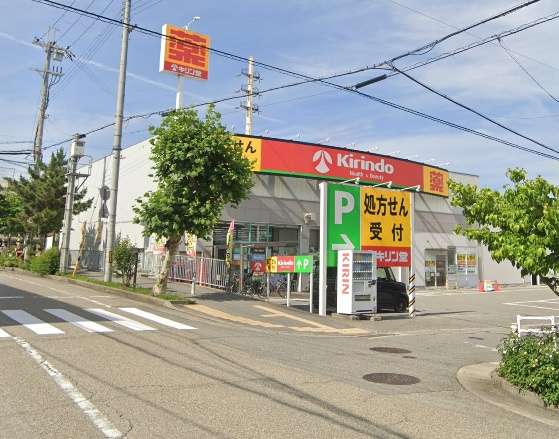 【ドラッグストア】キリン堂　宝塚宮の町店まで461ｍ