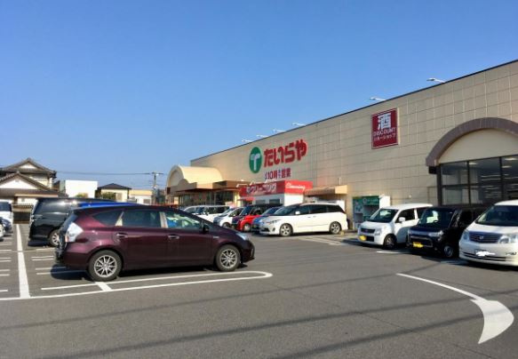 【スーパー】たいらや若草店まで1520ｍ