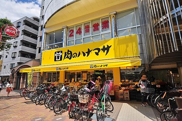 【スーパー】肉のハナマサ　葛西店まで476ｍ