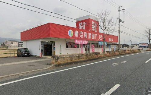 【その他】東京靴流通センター岩出店まで588ｍ