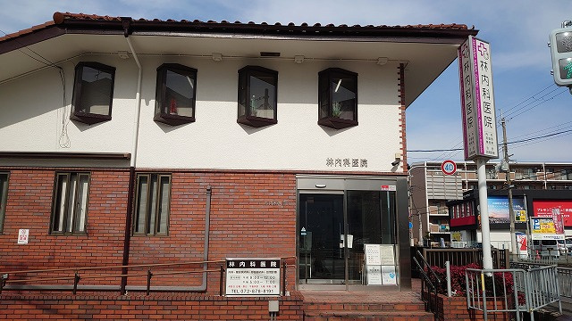 【内科】林内科医院まで537ｍ