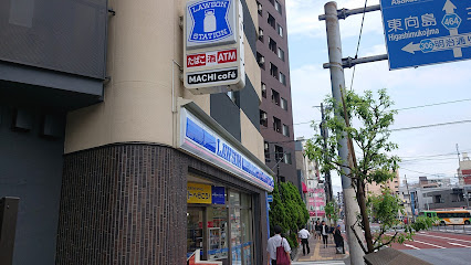 【コンビニエンスストア】ローソン　泪橋店まで312ｍ