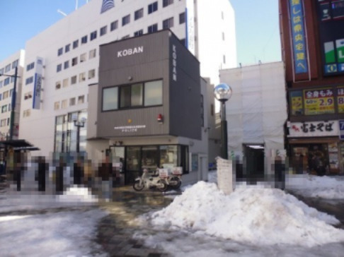 【警察】本厚木駅前交番まで870ｍ