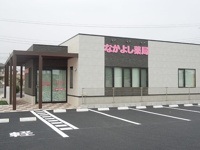 【ドラッグストア】なかよし薬局中津店まで391ｍ