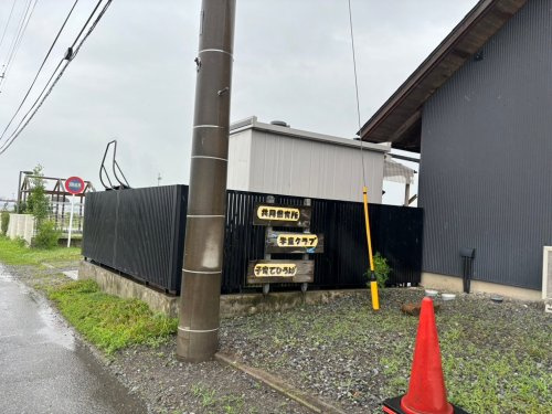 【保育園】わらしべの里共同保育所(熊谷市)まで980ｍ