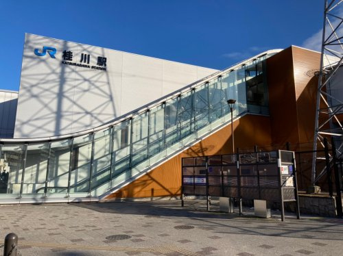 【駅】ＪＲ桂川駅まで1614ｍ