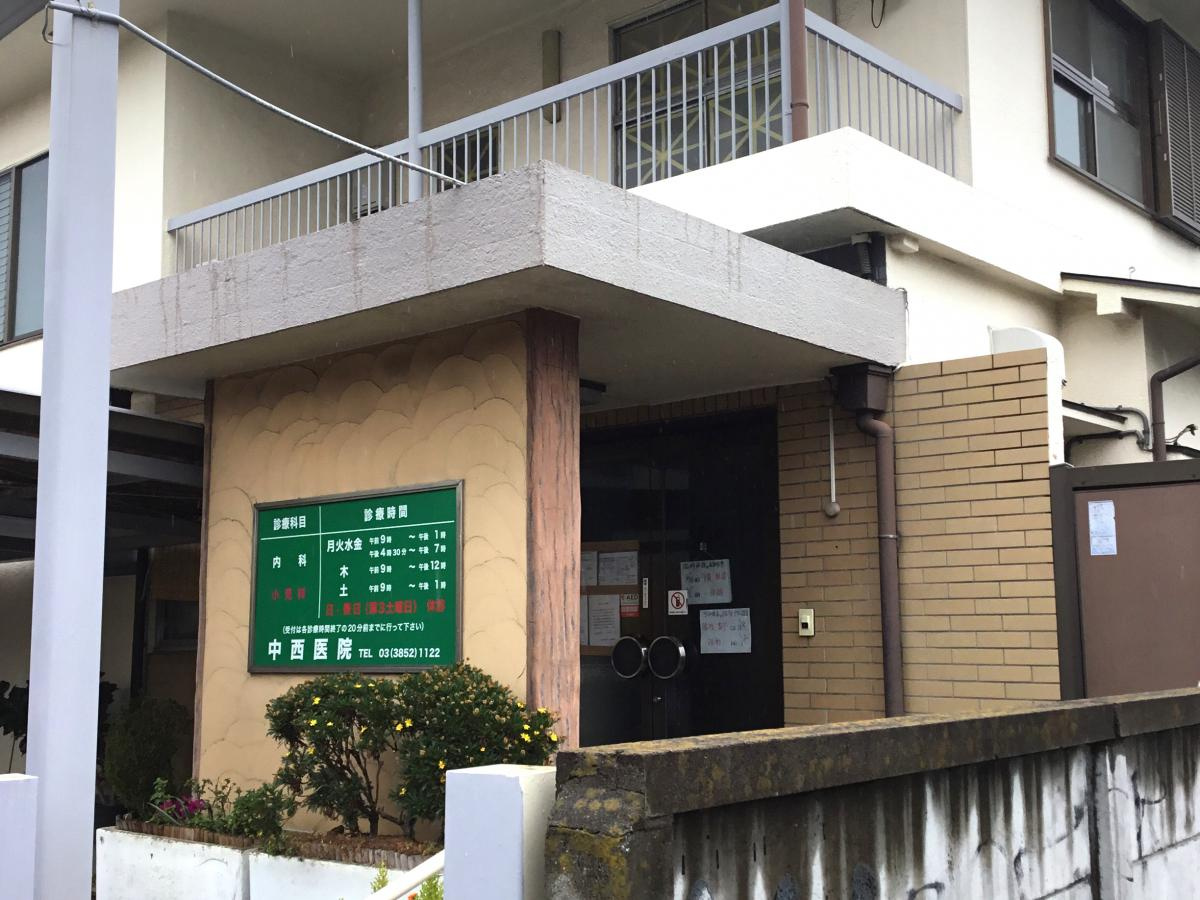 【総合病院】中西医院まで274ｍ