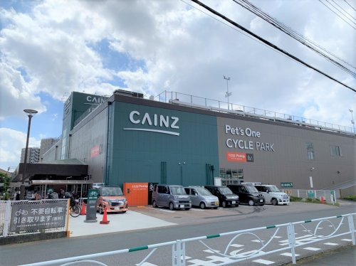 【ホームセンター】カインズホーム　草加松原団地店まで450ｍ