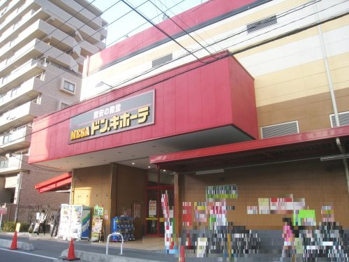 【ディスカウントショップ】MEGAドン・キホーテ草加店まで900ｍ