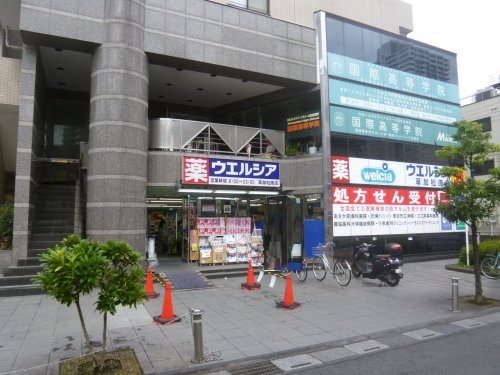 【ドラッグストア】ウエルシア薬局草加松原店まで850ｍ