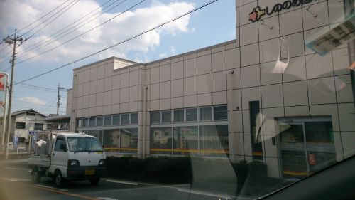 【銀行】しののめ信用金庫　西吉井支店まで1083ｍ