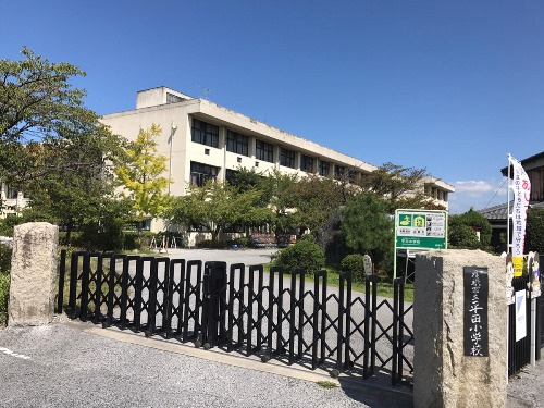 【小学校】彦根市立平田小学校まで1253ｍ