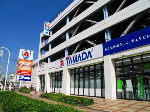 【家電製品】ヤマダデンキ　テックランド鶴見店まで1322ｍ