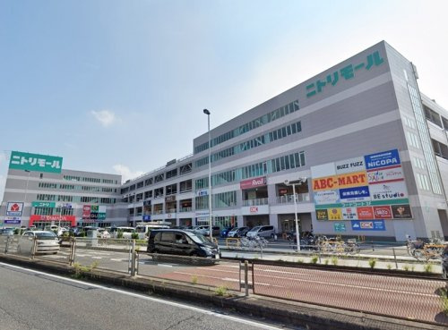 【ショッピングセンター】ニトリモール相模原まで617ｍ