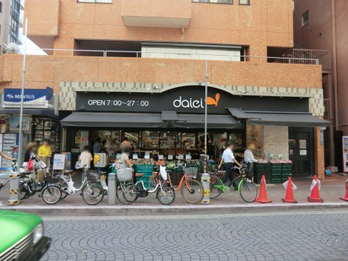 【スーパー】ダイエー麻布十番店まで557ｍ