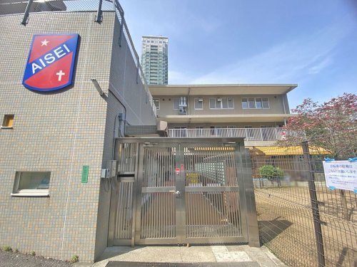 【保育園】愛星保育園まで767ｍ