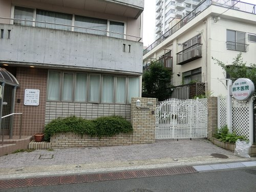 【内科】鈴木医院まで820ｍ