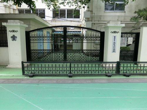 【小学校】世田谷区立池之上小学校まで571ｍ