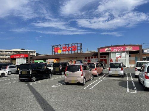 【スーパー】SHOJI(ショージ)　黒瀬店まで2247ｍ