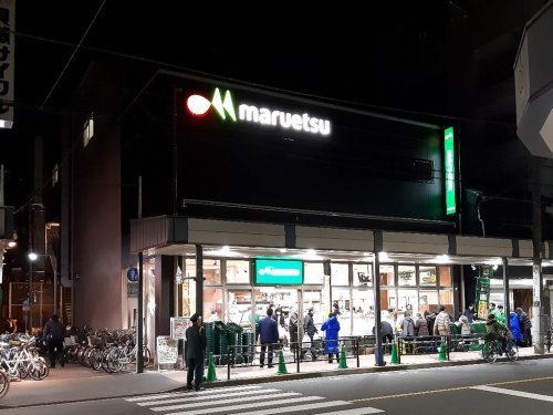 【スーパー】【11/29オープン】マルエツ　浅草四丁目店まで203ｍ