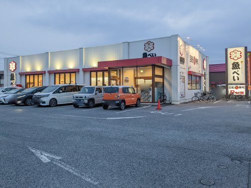 【寿司】魚べい　西城南店まで817ｍ