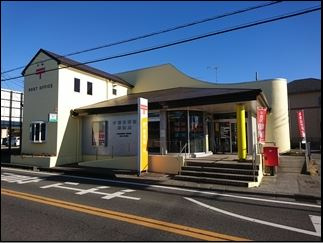 【郵便局】宇都宮野沢郵便局まで3269ｍ