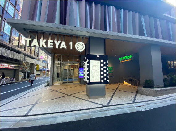 【スーパー】サミットストア御徒町TAKEYA1店まで478ｍ