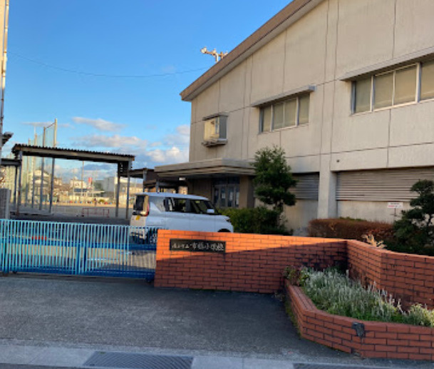 【小学校】岐阜市立市橋小学校まで436ｍ