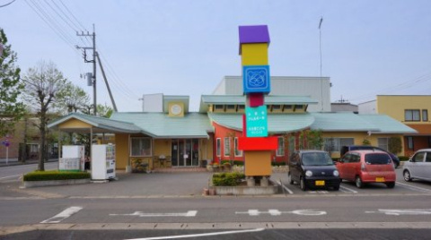 【総合病院】みなみこどもクリニックまで4495ｍ