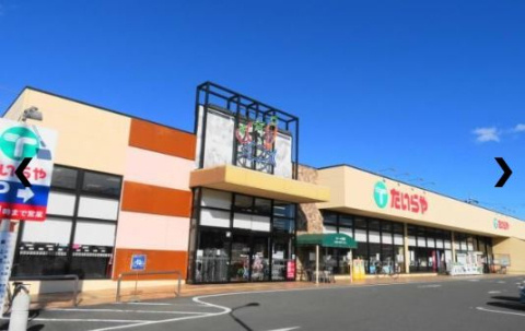 【スーパー】たいらや小山犬塚店まで2296ｍ