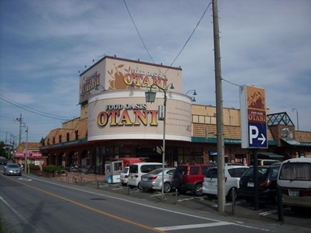 【スーパー】オータニ　鶴田店まで532ｍ