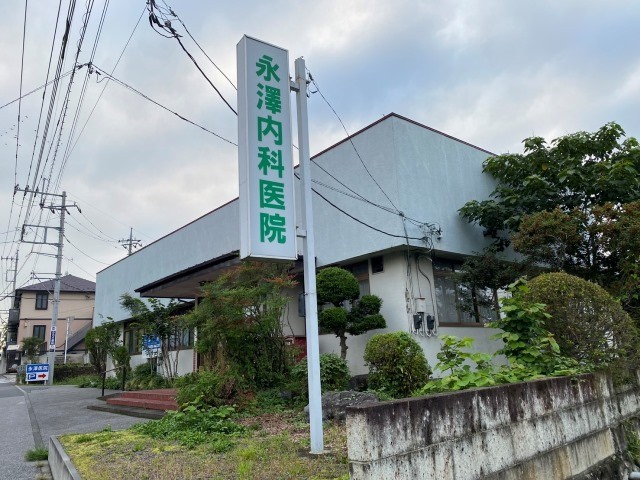 【内科】永澤医院まで2162ｍ