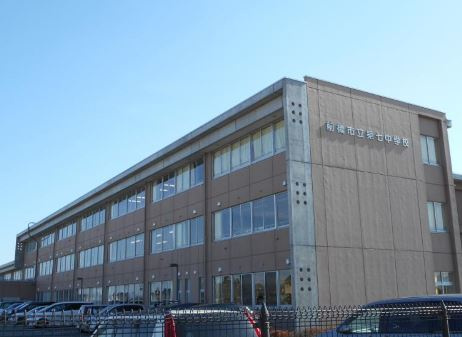 【中学校】前橋市立第七中学校まで2573ｍ