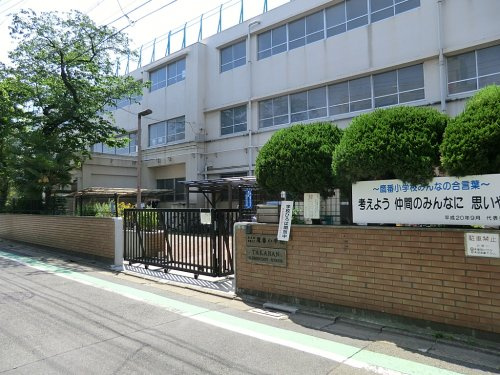 【小学校】目黒区立鷹番小学校まで354ｍ
