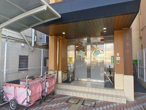 【保育園】アンジェリカ下目黒6丁目保育園まで471ｍ