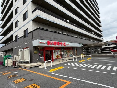 【スーパー】まいばすけっと　江戸川中央4丁目店まで391ｍ