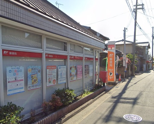 【郵便局】宝塚大成郵便局まで390ｍ
