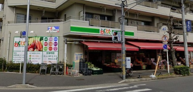 【スーパー】私のわくわくスーパーまで612ｍ