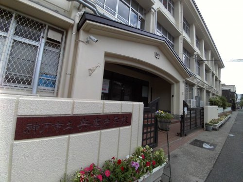 【中学校】神戸市立兵庫中学校まで476ｍ