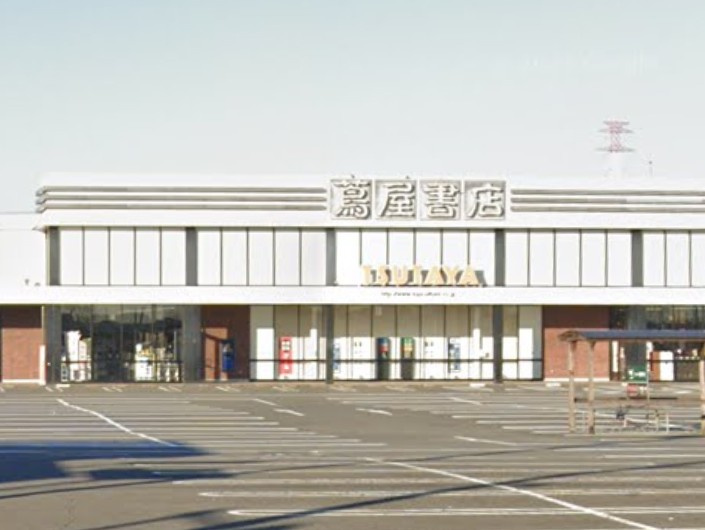 【書店】蔦屋書店　川島インター店まで2898ｍ