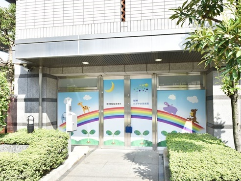 【保育園】鮫洲かがやき保育園まで125ｍ